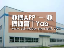 环境展示一