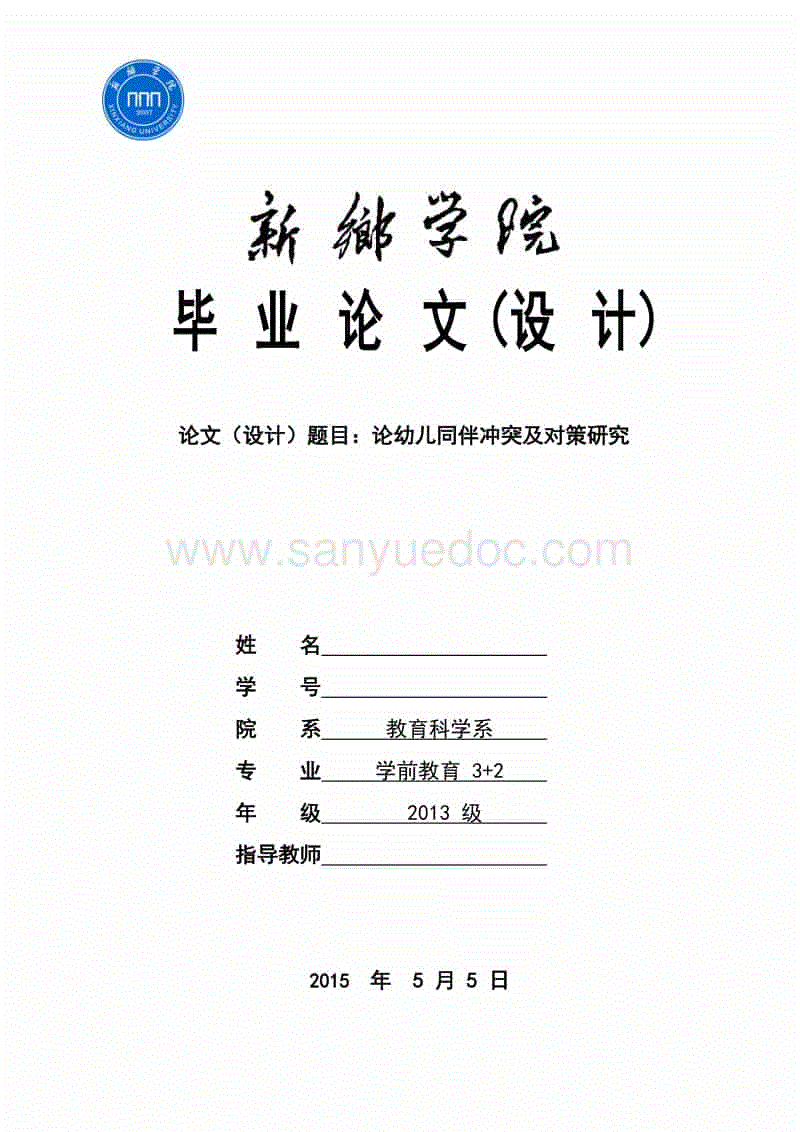 ‘亚博体育APP下载’官方自黑最致命!贝尔体走红 威尔士国家队也来认证(图2) 亚博体育官网