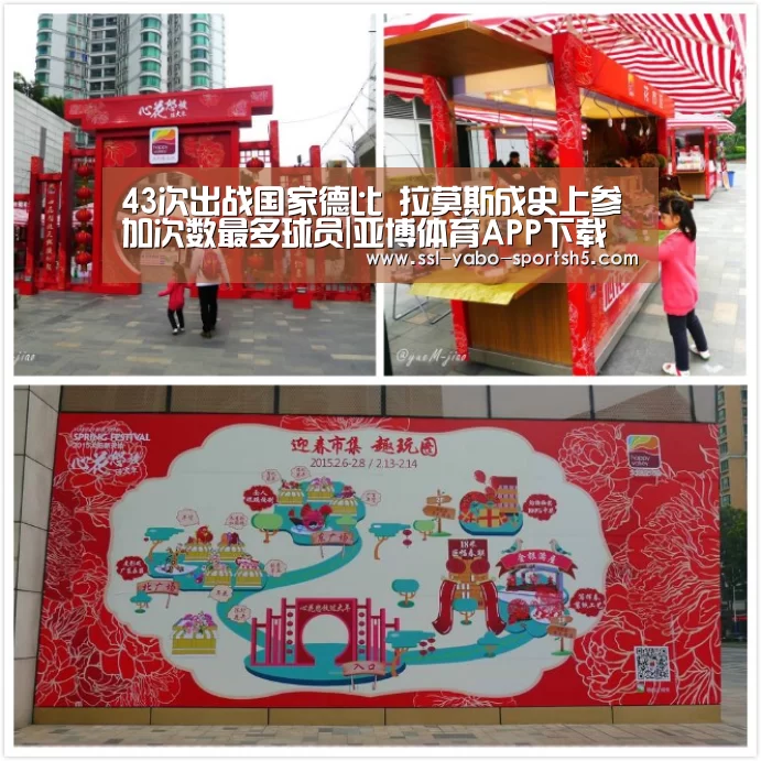 43次出战国家德比 拉莫斯成史上参加次数最多球员|亚博体育APP下载(图2) 亚博体育登录