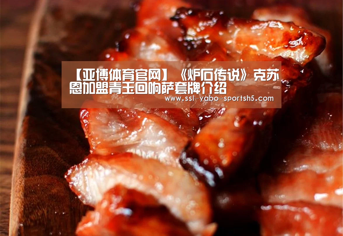 亚博体育官网
