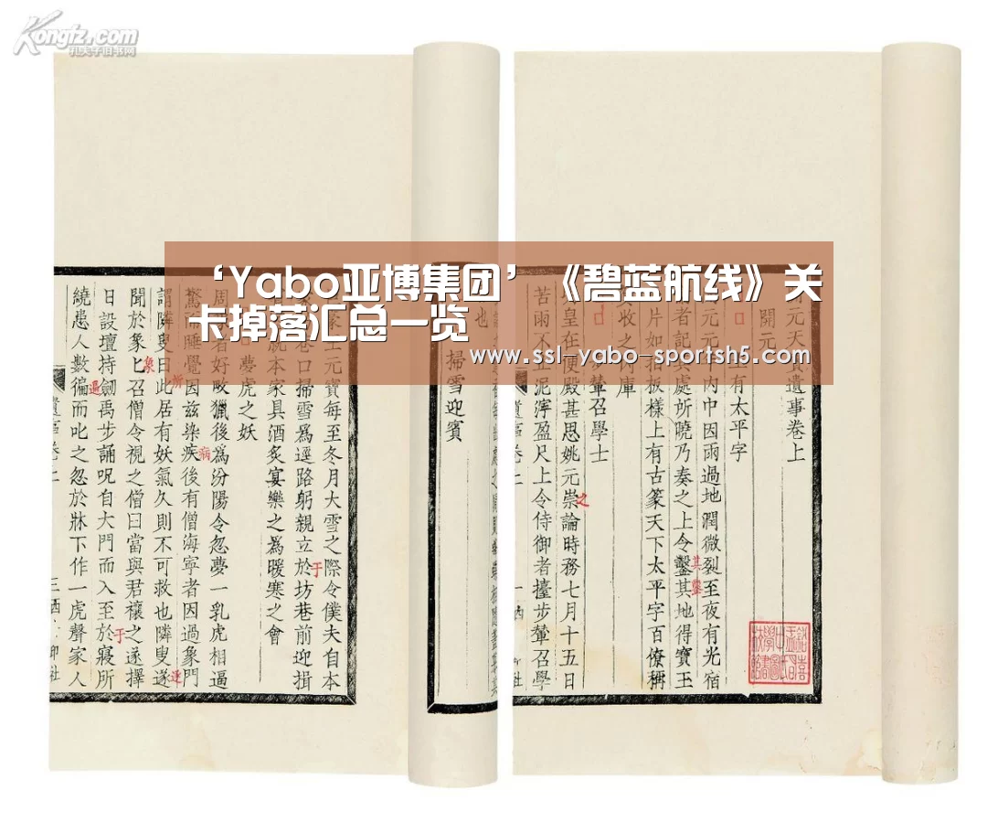 亚博体育官网
