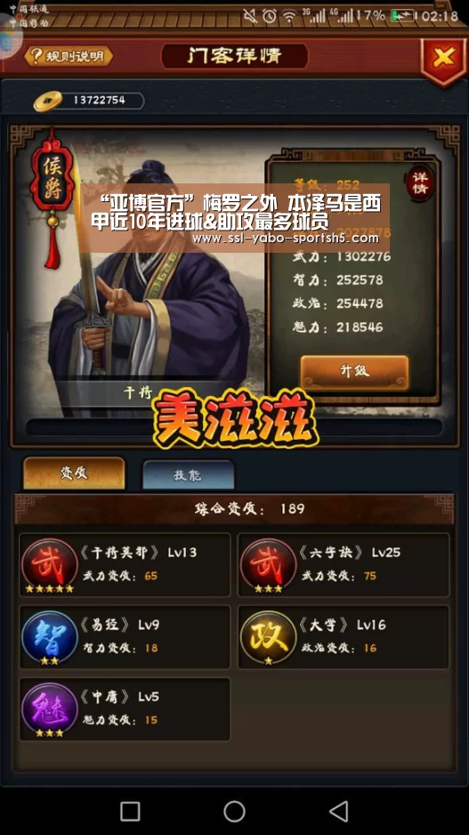 “亚博官方”梅罗之外 本泽马是西甲近10年进球&助攻最多球员(图1) 亚博官方